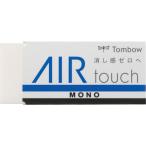 トンボ鉛筆 消しゴムモノエアタッチ EL-AT 文房具・コピー用紙