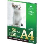 Asmix(アスミックス) ラミネーター専用フィルム B4サイズ F1027 事務用品