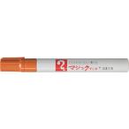 マジックインキ No.500 黄土 M500-T10 文房具・コピー用紙