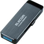 ショッピングエレコムダイレクト ELECOM(エレコム) 事務用品 USB3.0フラッシュ 4GB AESセキュリティ機能付 ブラック MF-ENU3A04GBK