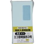 キングコーポレーション(KING) エコ窓地紋ソフト100 長3100 ブルー テープ付 N3MJS80BQ 事務用品