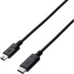 ELECOM(エレコム) 事務用品 USB2.0ケーブル C-miniBタイプ 認証品 3A出力0.5m U2C-CM05NBK