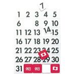 MagX(マグエックス) マグネットデートシート 大 MSD-31B 事務用品
