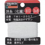 TRUSCO 坪糸(化繊) #13 35m巻 TMI-2007 メーター・テスター