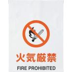 標識・標示 安全標識 ＴＲＵＳＣＯ　ワンタッチ標識　火気厳禁　  (TRP-005)