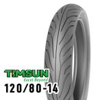 TIMSUN(ティムソン) ストリートハイグリップ TS689F 120/80-14 58S TL フロント TS-689F バイク タイヤ スクーター・ビジネス・ミニバイク