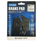 PFP ブレーキパッド ヤマハ スズキ �