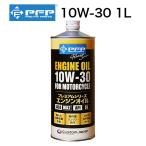 PFP моторное масло 10W-30 MA2/SL 1L 1 шт. мотоцикл premium серии 