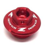 ZETA( Gita ) крышка маслоналивного патрубка красный Suzuki /XT250X/TRICKER Φ20/P=1.5 F6625 мотоцикл 