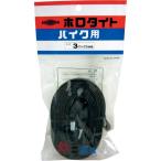  вместе мир тент тугой ( для мотоцикла ) ED-BB003 мотоцикл Touring Net * код 