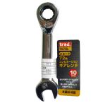 TRAD(トラッド) ギアコンビレンチ TRG-10S