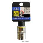 H&H オールマイティーソケット S2-04 ハンドツール工具 ハンドツール用ソケット・ビット