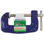 CUSTOM KOBO Press C зажим 14-312 гараж инструмент 