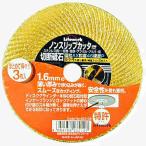 Lifework жизнь Work точильный камень нескользящий резчик 3 листов входит режущий станок для 