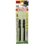 H&H ジグソー(ボッシュ用)木円切 B3A 加工工具 切断機用