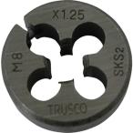 TRUSCO(トラスコ) 加工工具 タップ・ダイス・ハンドル 丸ダイス 25径 ウイットねじ 3/8W16 (SKS) T25D38W16