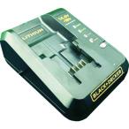 ブラックアンドデッカー リチウムイオン電池用 急速充電器 14.4-18V