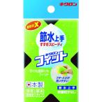 kikulo キクロンフィット節水上手 101771 スポンジ・スチールウール