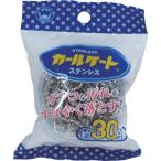 ボンスター カールケートステンレス 30g K135 スポンジ・スチールウール