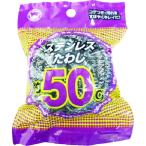 ボンスター PKステンレスたわし 50g PK160 スポンジ・スチールウール