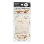 キャプテンスタッグ スモーカー用巻糸20m M-9500 アウトドア用品 バーベキュー・焚き火