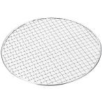 キャプテンスタッグ 炭焼一番 丸型焼きアミ280mm M-6580 アウトドア用品 バーベキュー・焚き火