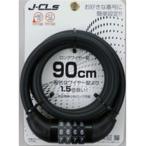 J&C 小型可変式ダイヤル錠 JC-079W ブラック 自転車 ケーブル・ワイヤーロック
