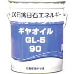ENEOS ENEOS ギヤオイル GL-5 75W-90 20L 自動車 ギアオイル・ミッションオイル