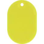 日本緑十字社 小判札(無地札) 黄 45×30mm スチロール樹脂 作業・保安用品