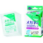 ソフト99 日用品 メガネのふくだけシート クリーナー&amp;くもり止め 20包入