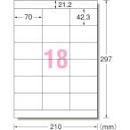 3M エーワン[[TM上]] ラベルシール(プリンタ兼用)再生紙 18面 上下余白付 100枚 日用品
