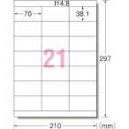 3M エーワン[[TM上]] ラベルシール(プリンタ兼用)再生紙 21面 上下余白付 100枚 日用品