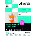 3M エーワン ラベルシール 超耐水 表示・パッケージラベル インクジェット マット紙 白 A4 27面 1袋(20シート入) 62227 日用品