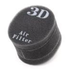 ショッピングjam JAM オリジナル 3D エアフィルター KN3DAF-1 バイク