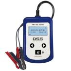 DHC(ディーエイチシー) バッテリー&システムアナライザー DS5 バイク バッテリー 充電器・テスター