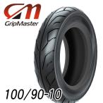 GripMaster GM700 100/90-10 56J TL передний / задний мотоцикл шина передний и задний (до и после) двоякое применение рукоятка тормозные колодки 