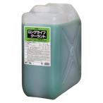 KYK(古河薬品工業) 冷却液 ポリロングライフクーラント80%(S) 緑 20L  自動車