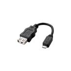 ELECOM(エレコム) 変換アダプタ USB A-microB ブラック MPA-MAEMCB010BK 生活家電