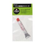 Maruni エコセメント 8ml 97310 整備工具・修理キット ラバーセメント・ゴムのり