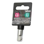 TAKAGI(タカギ) 整備用品 ハンドツール工具 ハンドツール用アダプター GISUKE ソケットアダプター ADP2×3