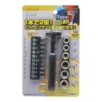 TAKAGI( Takagi ) обслуживание сопутствующие товары ручной инструмент инструмент гнездовой ключ * храповик набор инструментов GISUKE 2WAY набор трещеток 2WRS-100