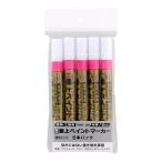 TAKAGI(タカギ) 整備用品 事務日用品 文房具・コピー用紙 極上ペイントマーカー中字蛍光ピンク 5本パック
