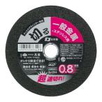 TAKAGI( Takagi ) обслуживание сопутствующие товары обработка инструмент ось есть точильный камень * точильный камень PRO ZONE W cut точильный камень металл *ST для 0.8×106