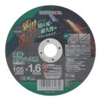 EARTH MAN( earth man ) обслуживание сопутствующие товары обработка инструмент ось есть точильный камень * точильный камень Gou . отрезной круг 105×1.6mm 1 листов входит 