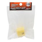 TAKAGI(タカギ) 整備用品 ハンドツール工具 ハンマー M&M プラスチックハンマー No.1用交換ヘッド