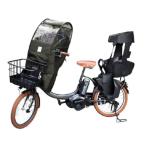 Sorayu(sola-yu) велосипед ребенок разместить на ребенок разместить на покрытие * защита от ветра moc002 передний детское кресло дождевик хаки moc002 KH