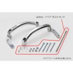 ACTIVE( активный ) подрамник ремонт детали комплект болтов черный CB1300SB/SF 1111045B-7 CB1300SB[14-25]lCB1300SB(ABS)[14-25]lCB1300SB SP