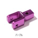 KOSO(コーソー) 42mm 車高UPキット パープル KS-SAD-PL バイク 足回り