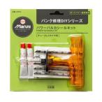 Maruni энергия bar ka наклейка комплект старый A-418 23970 обслуживание сопутствующие товары шина обслуживание 