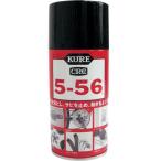 KURE(クレ) ケミカル類 防錆潤滑剤 CRC5-56